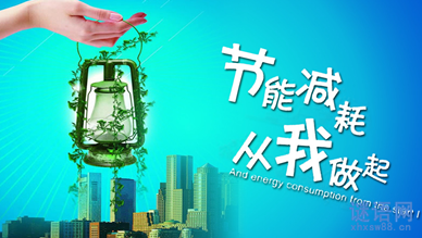 能耗管理制度_能耗管理平台_虚拟化云计算平台的能耗管理