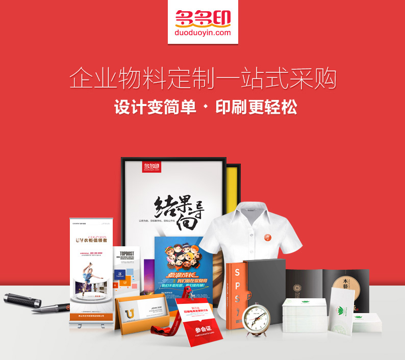 能耗管理制度_能耗管理平台_虚拟化云计算平台的能耗管理