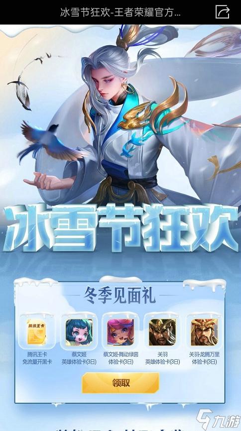 智慧体育在线_mso智慧体育在线_智慧体育