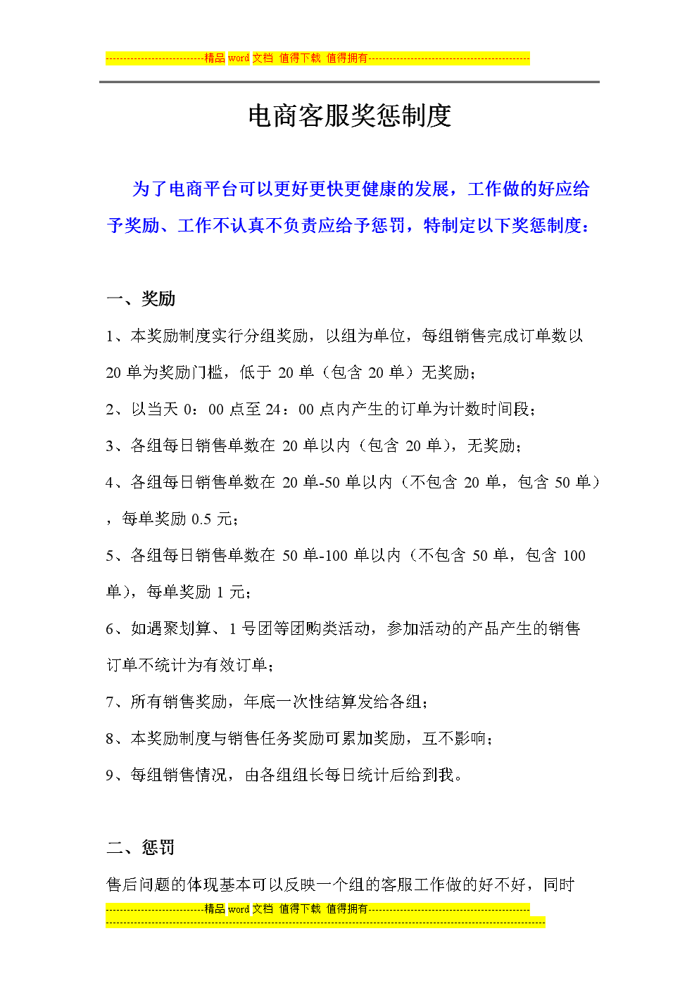 建筑智能安全防范系统_智能建筑_扬州金捷建筑智能