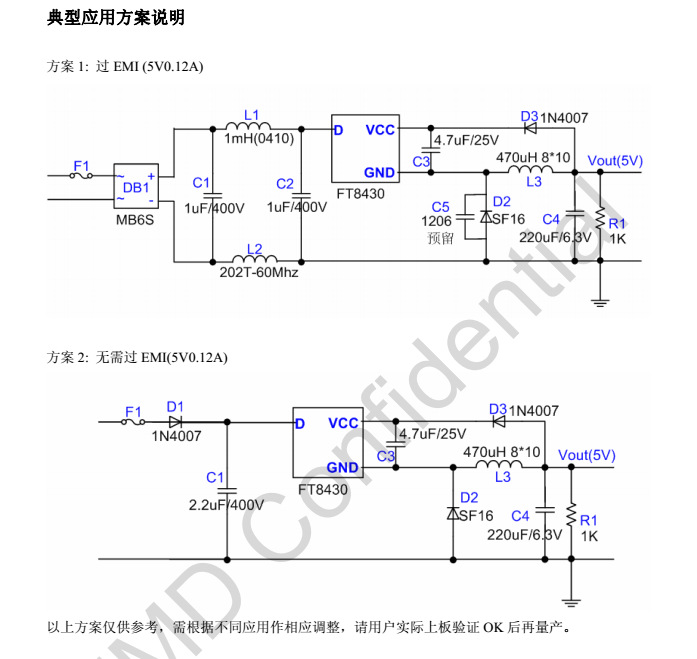 喜源通工业园信显光电_调光电源_武汉迪源光电科技有限公司