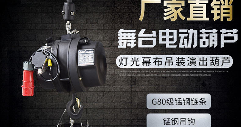 舞台灯具刹车型滑车_舞台灯具模型_舞台灯具