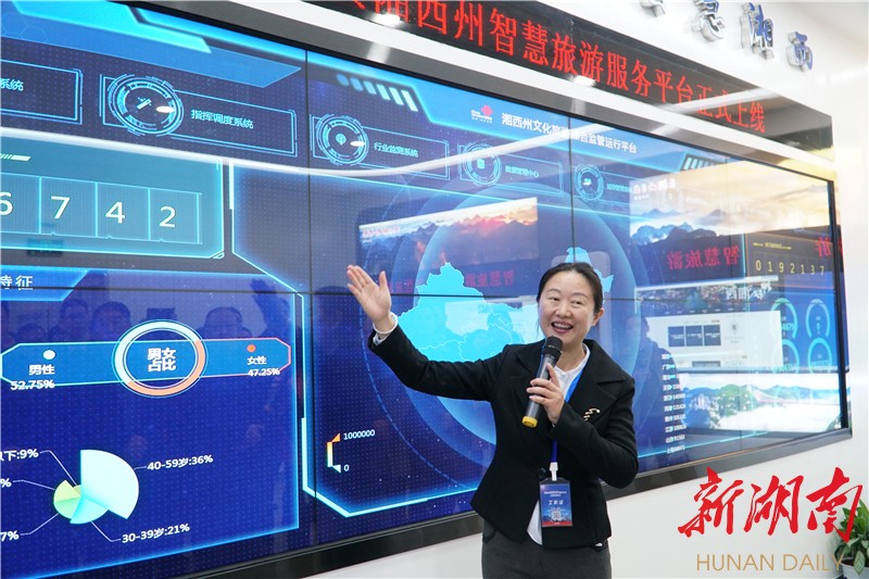 秦旅智慧旅游票务系统_智慧旅游系统_智慧用电整体解决方案智慧用电系统