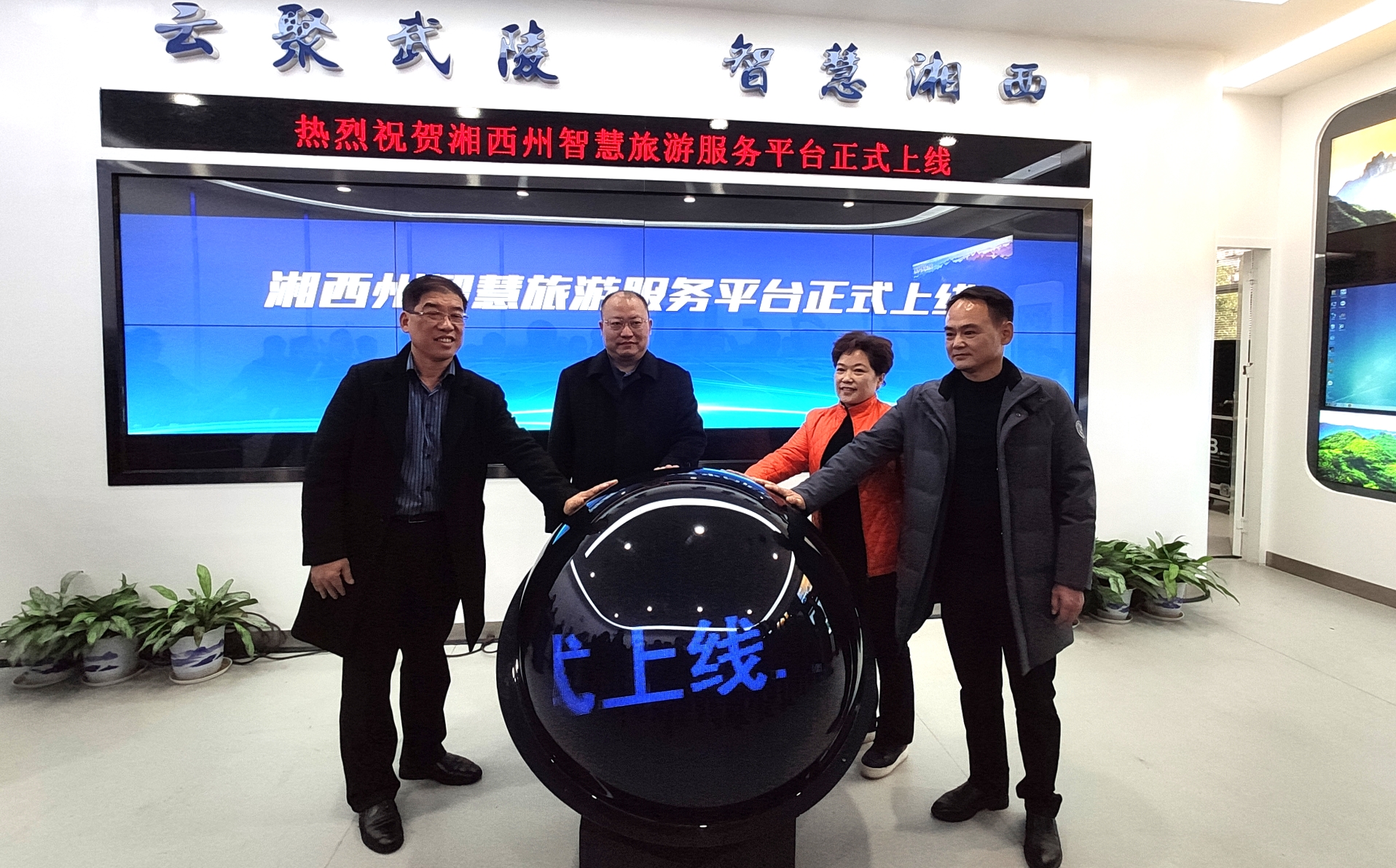 智慧用电整体解决方案智慧用电系统_秦旅智慧旅游票务系统_智慧旅游系统