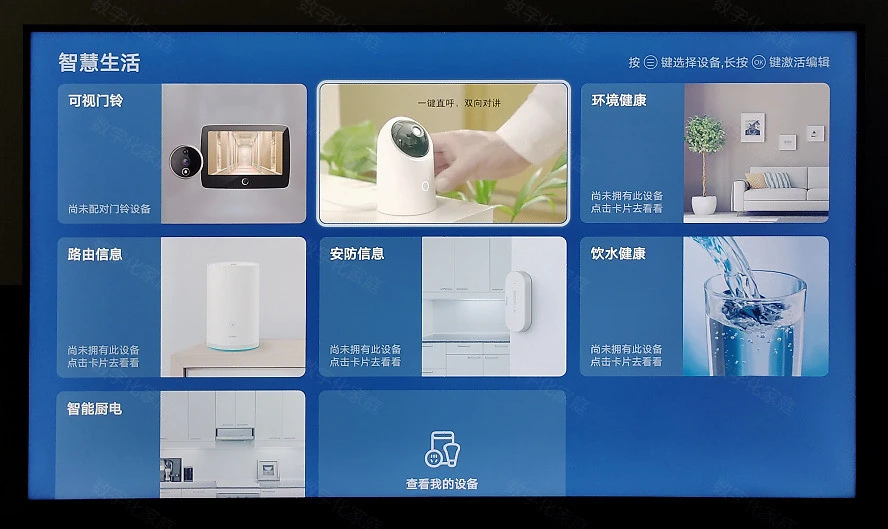 智能电动家居门窗_智能家居产品_家居智能市场