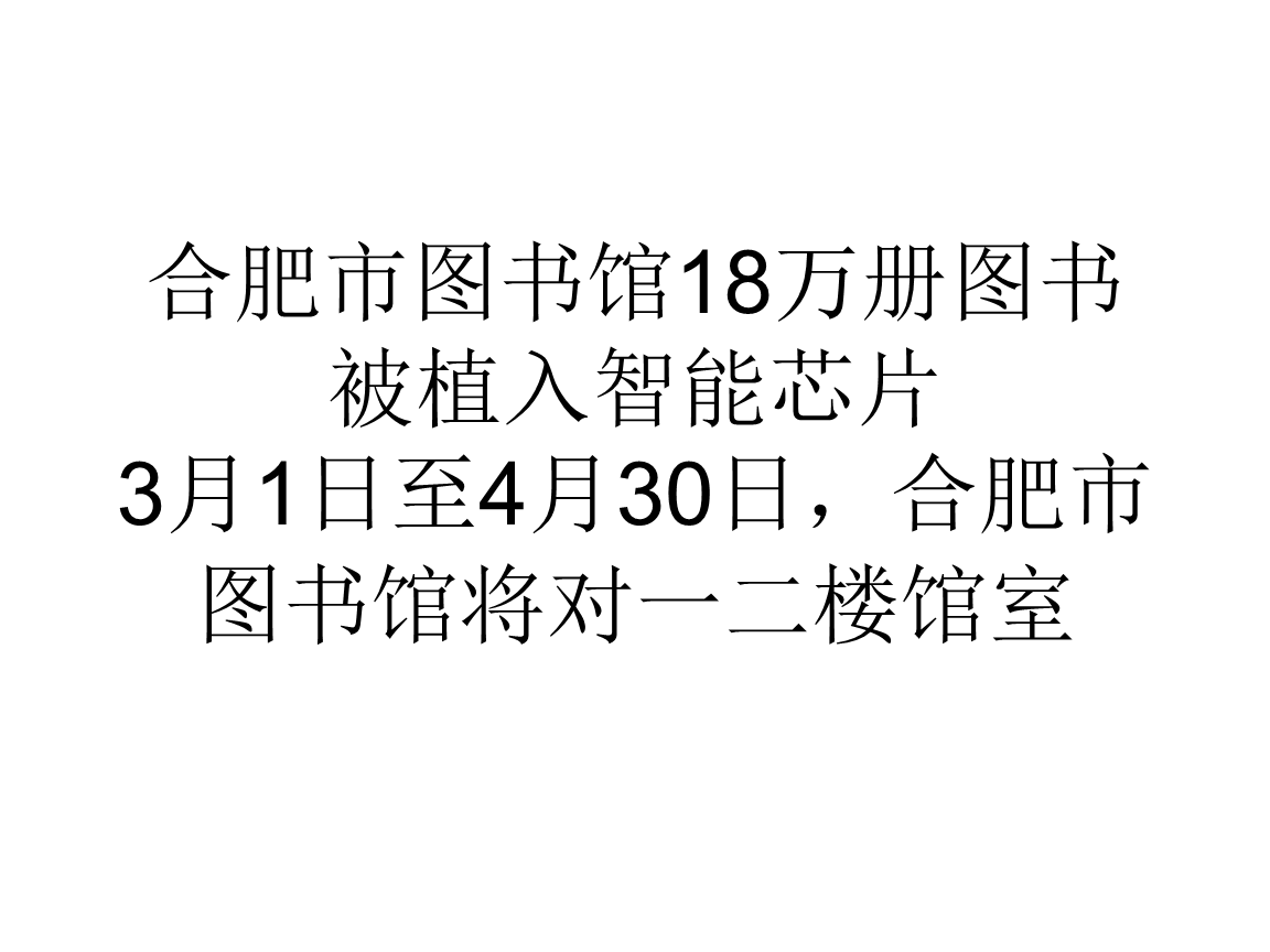 楼宇常规数字无线对讲覆盖系统02施工组织方案_楼宇自控系统企业_自控一阶系统时间常数