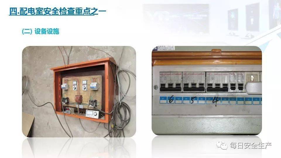 电气火灾监控系统安装_电气火灾监控系统方案_电气火灾监控