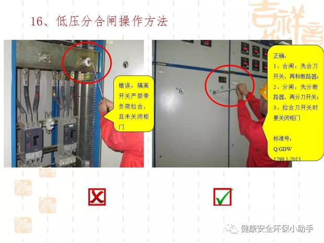 电气火灾监控_电气火灾监控系统方案_电气火灾监控系统安装