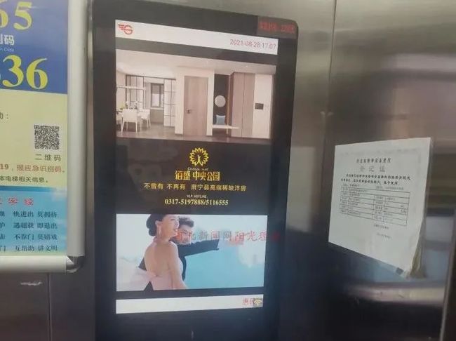 深圳楼宇自控系统_浅述智能化楼宇安保系统现状及存在的问题_长春富维-江森自控汽车饰件系统有限公司