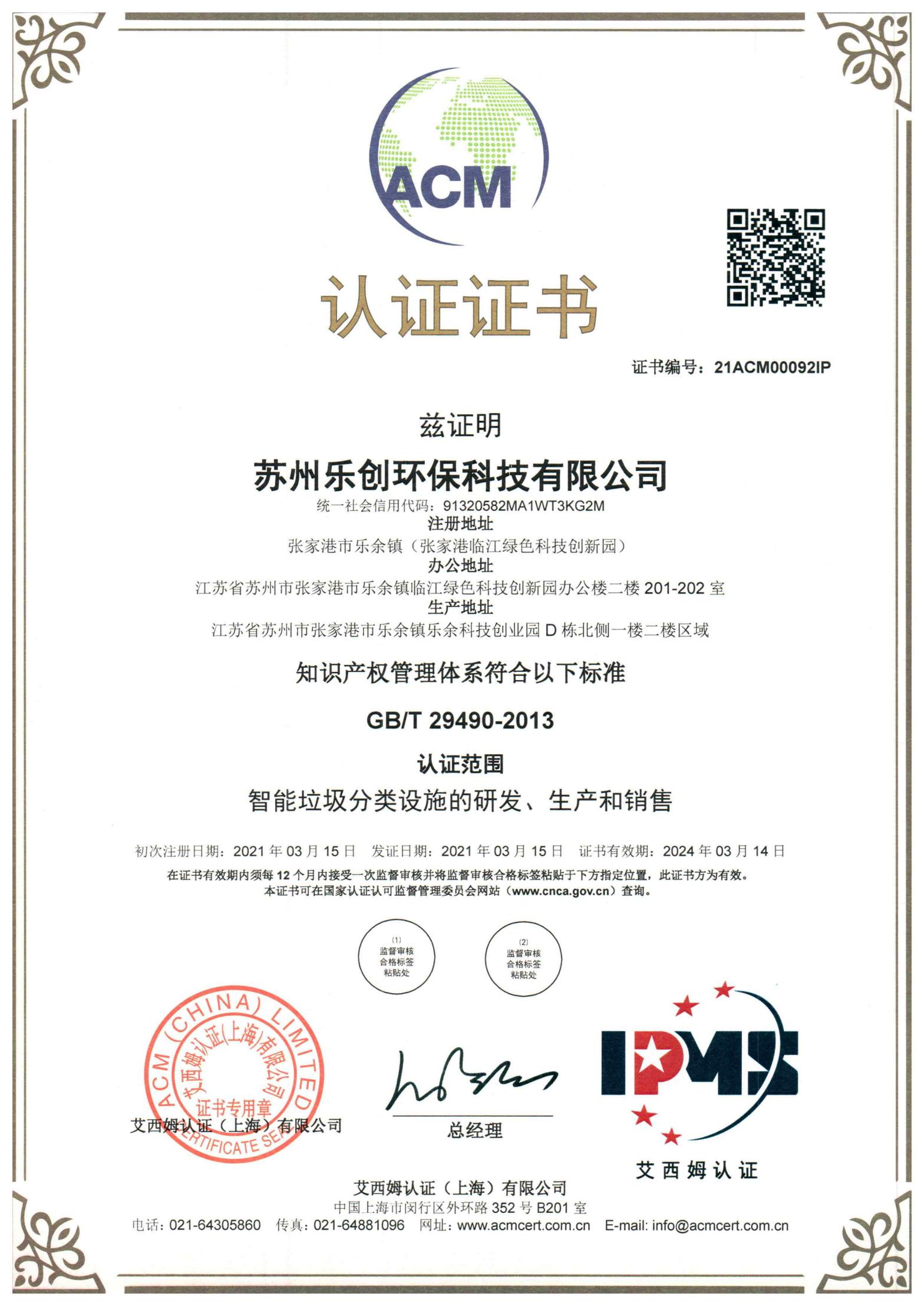 图片管理用什么系统好_能耗监控管理平台_苏州能耗管理系统哪个牌子好