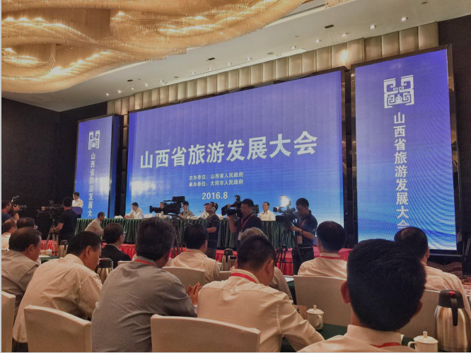智慧旅游系统_缘起老师思八达全员智慧系统系统106期培训内容_国家旅游局局长将用10年时间初步实现\"智慧旅游\"