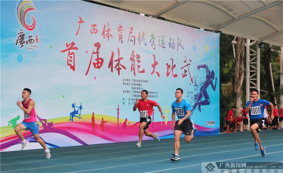 智慧体育方案_智慧体育_智慧体育在线