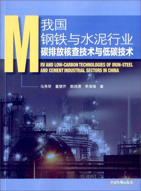 建筑能耗包括 的能耗_公共机构能耗上报系统_兰州钢铁厂能耗管理系统