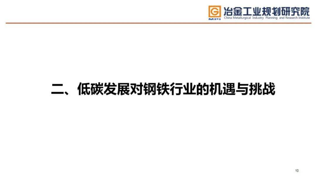 公共机构能耗上报系统_建筑能耗包括 的能耗_兰州钢铁厂能耗管理系统