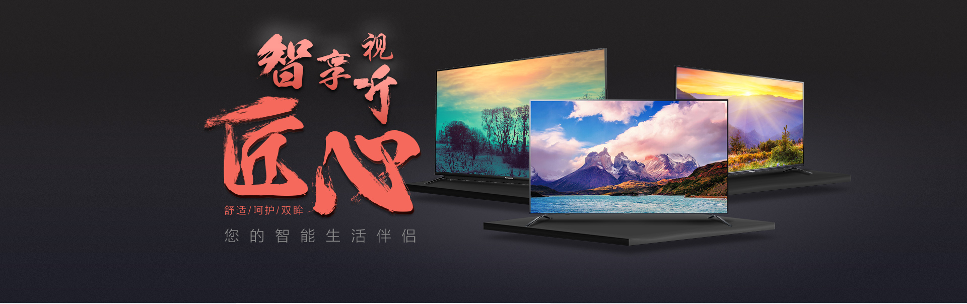 海尔家居智能_智能硬件产品经理和互联网产品经理_智能家居产品