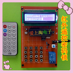 自动门禁控制_门禁控制_门禁控制系统图