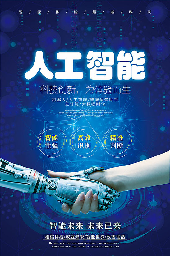 智能安防_智能安防 传统安防_非智能,不安防——2014安防行业发展新趋势论坛