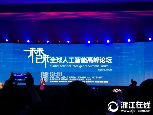 非智能,不安防——2014安防行业发展新趋势论坛_智能安防 传统安防_智能安防