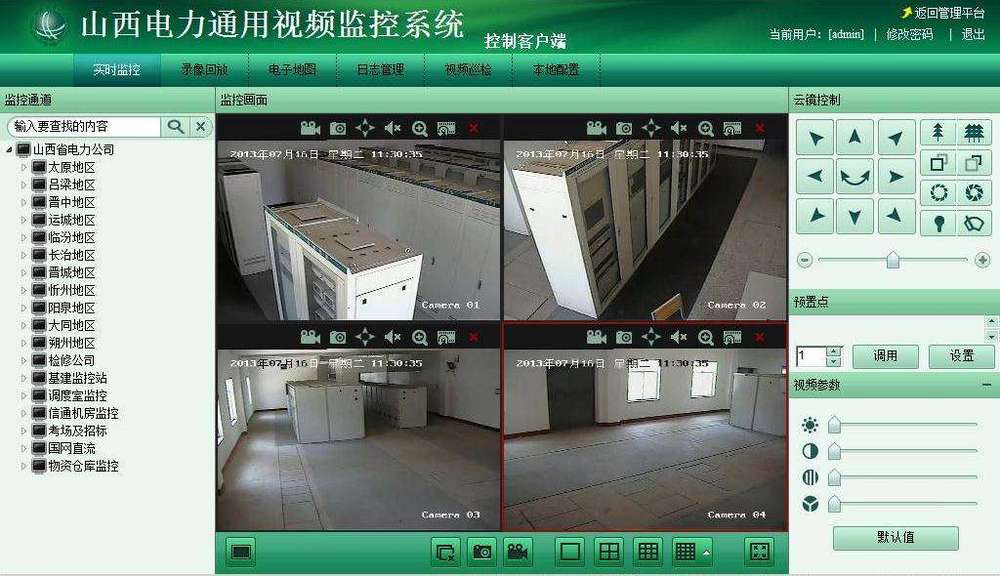 家庭安防监控系统_家庭安防方案_家庭安防系统