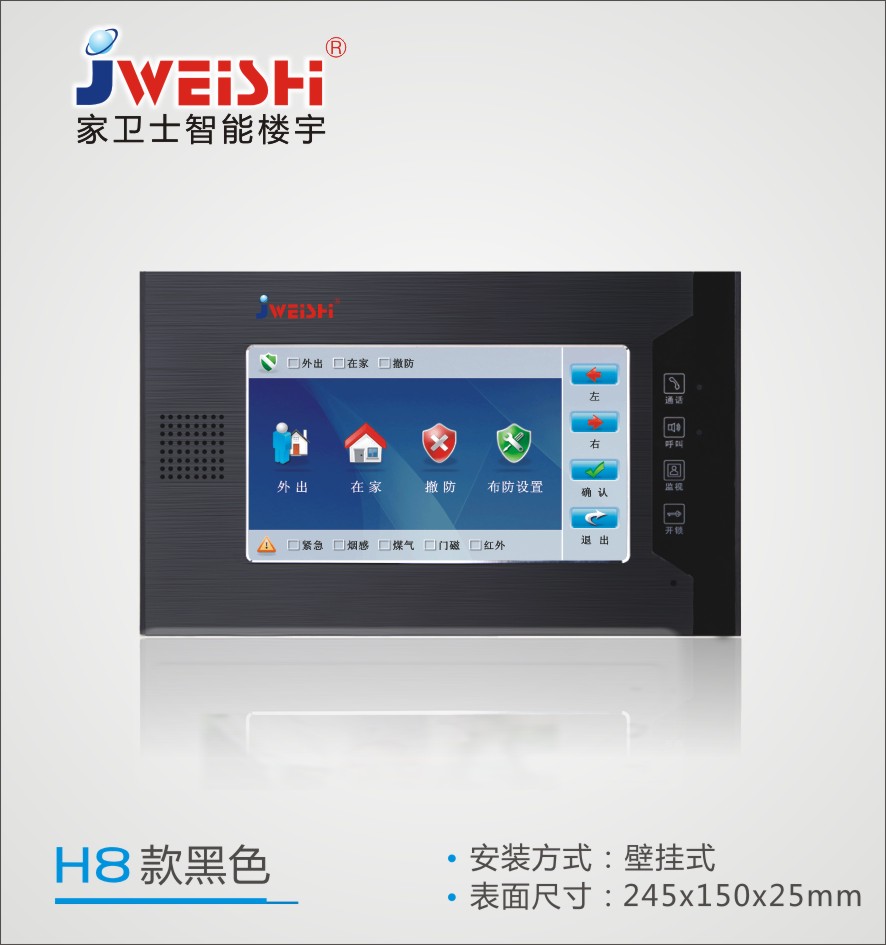 楼宇自控ba系统_楼宇ba系统_ba系统网关接口