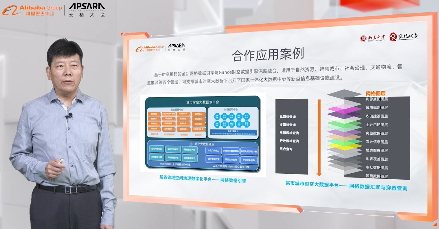 数字生命科学馆建设思路_数字城市建设_数字遥测地震台网建设与运行