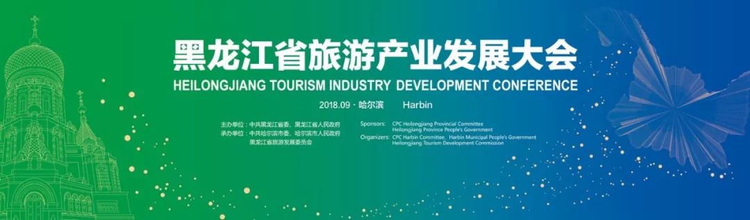 智慧旅游系统_智慧旅游考察报告_旅游信息服务视阈下的智慧旅游概念探讨