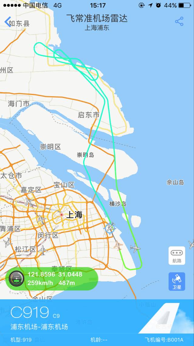 北京京航安机场工程有限公司_民用机场航站楼楼宇自控系统工程设计规范_楼宇设备自控系统工程