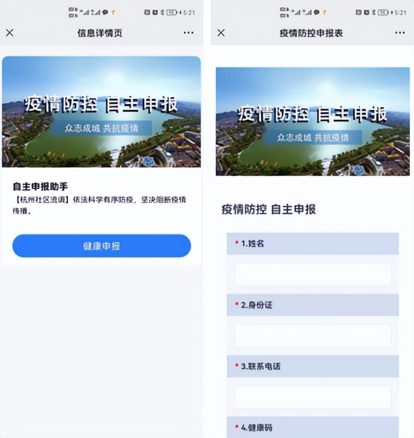 科技防疫！看中国移动智慧中台赋能“防疫利器”