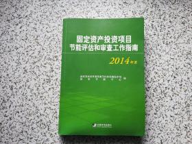 能耗设施设备运行管理及节电,节水,节油等管理措施_能耗管理_公共建筑能耗限额管理