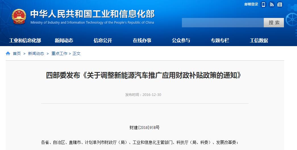 酒店工程部能耗管理_2017轮胎企业能耗限额_企业能耗管理