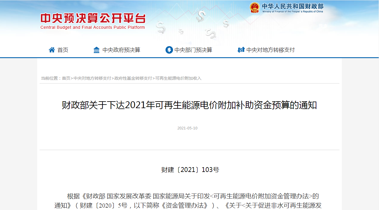 酒店工程部能耗管理_2017轮胎企业能耗限额_企业能耗管理