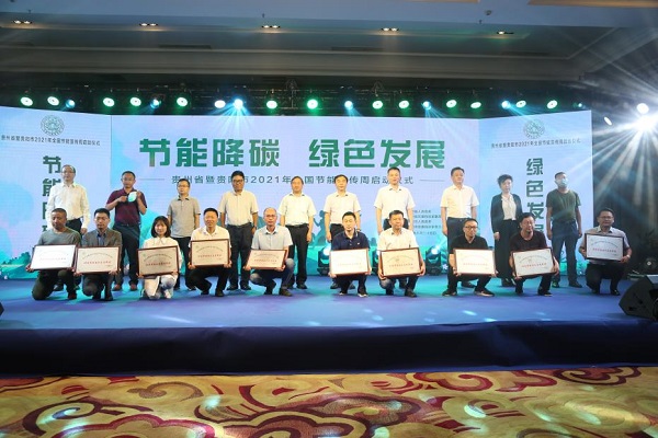 能耗管理平台_贵州做能耗管理_能耗监控管理平台