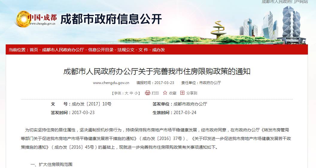 成都楼宇自控_成都华商中心楼宇品质_江森自控成都