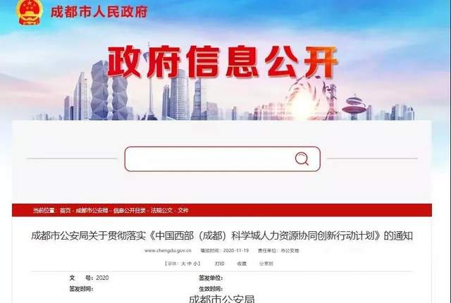 成都楼宇自控_成都华商中心楼宇品质_江森自控成都