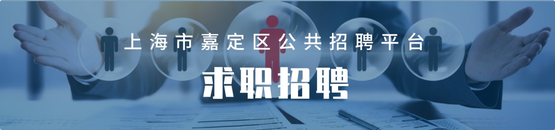 162家单位，招聘2700余人，就在本周日