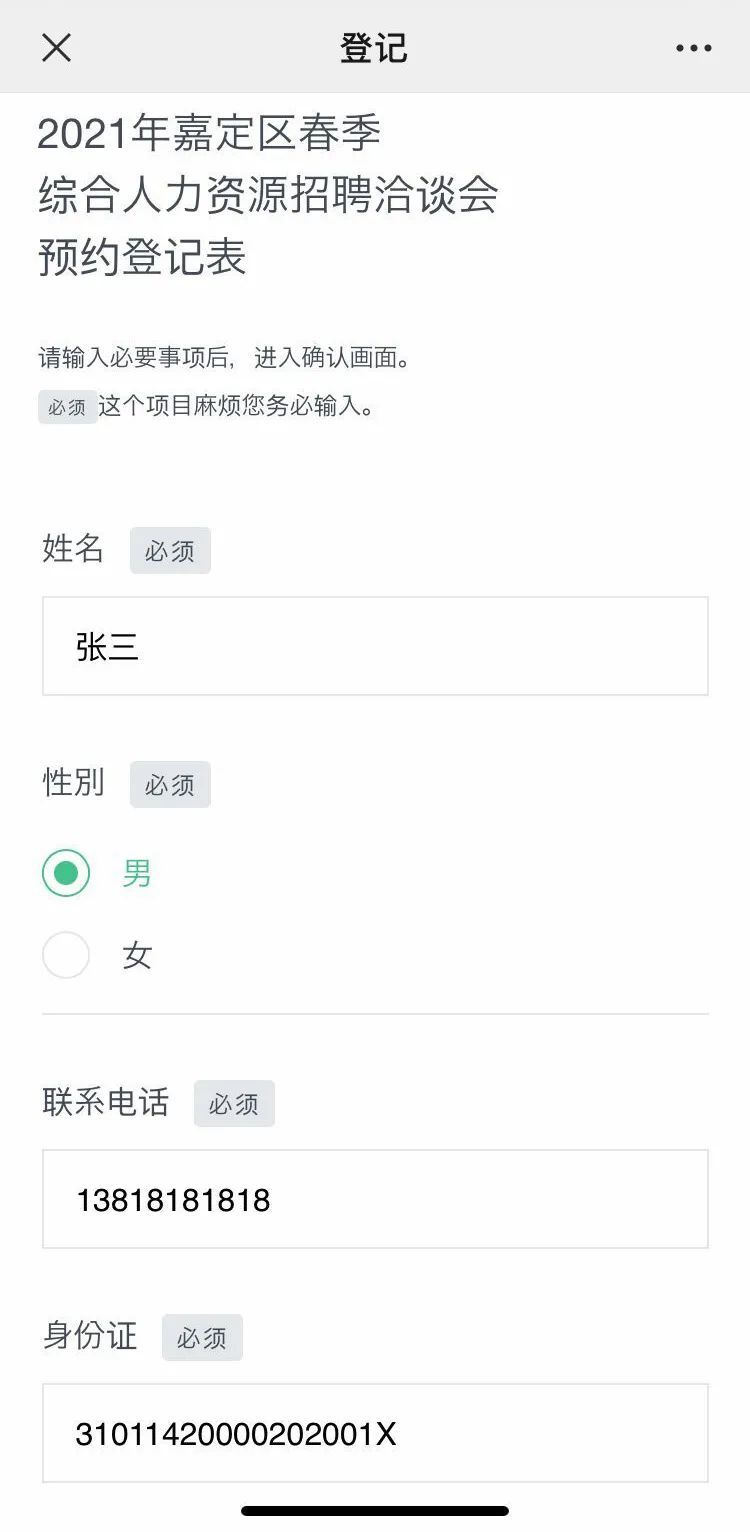 162家单位，招聘2700余人，就在本周日