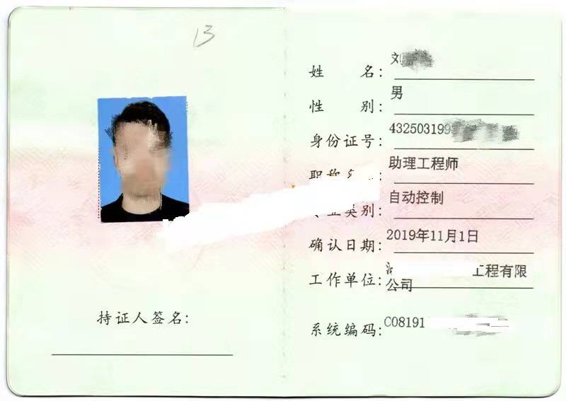 楼宇自控技术工程师招聘_自控楼宇冷热源系统_派芬自控技术有限公司
