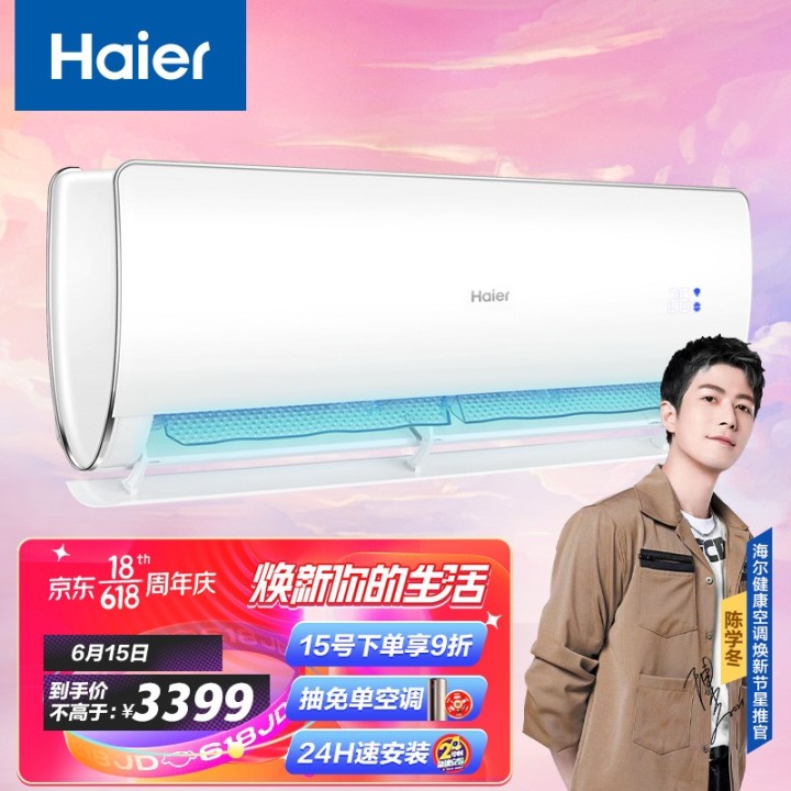 能耗管理系统和ba系统_能耗管理监测系统_医院能耗管理系统