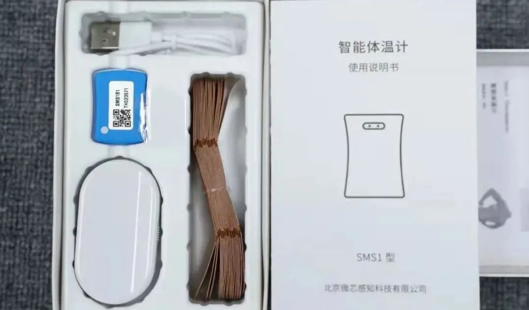 北京冬奥结束倒计时，哪些传感器立了大功