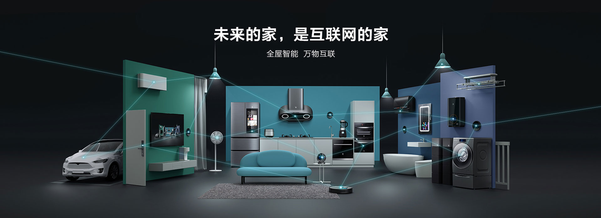 楼宇智能控制系统_楼宇自控系统企业_楼宇访客系统