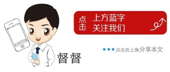 新任务来了！国务院印发《“十四五”节能减排综合工作方案》
