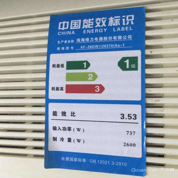 空调新风属于能耗管理吗_能耗设施设备运行管理及节电,节水,节油等管理措施_空调水系统能耗