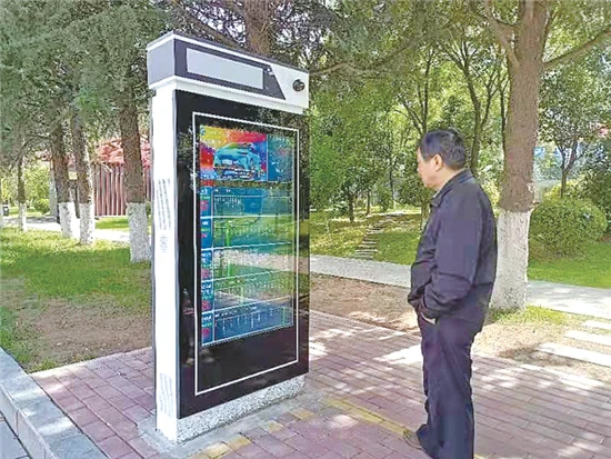 智能电子站牌_江西华兴智能电子站牌_南京公交路线电子站牌清晰