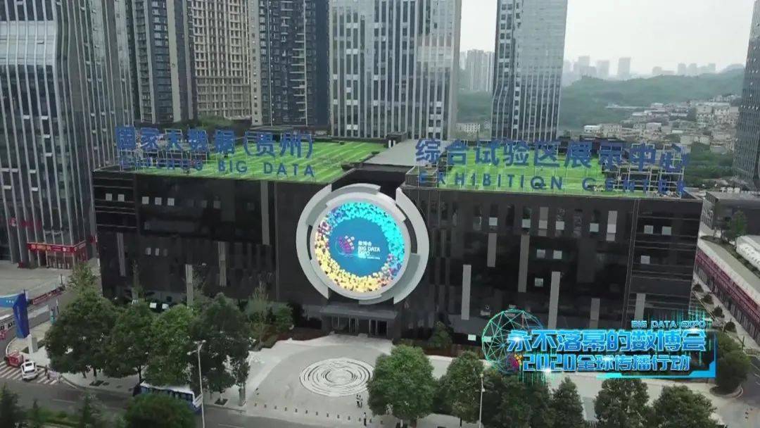 贵州做能耗管理_虚拟化云计算平台的能耗管理_三级能耗和一级能耗