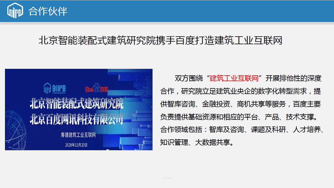 西门子智能化楼宇_广东省西门子楼宇自控设备有限公司_西门子楼宇控制系统