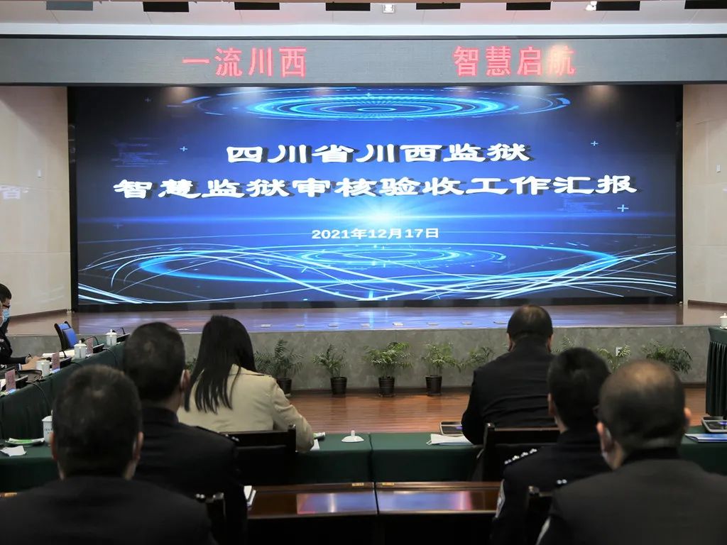 真实的监狱生活男监狱_智慧监狱_监狱大亨4和监狱建筑师