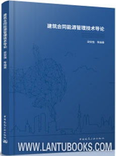 二级能耗和三级能耗有什么差别_能耗管理系统_能耗管理平台