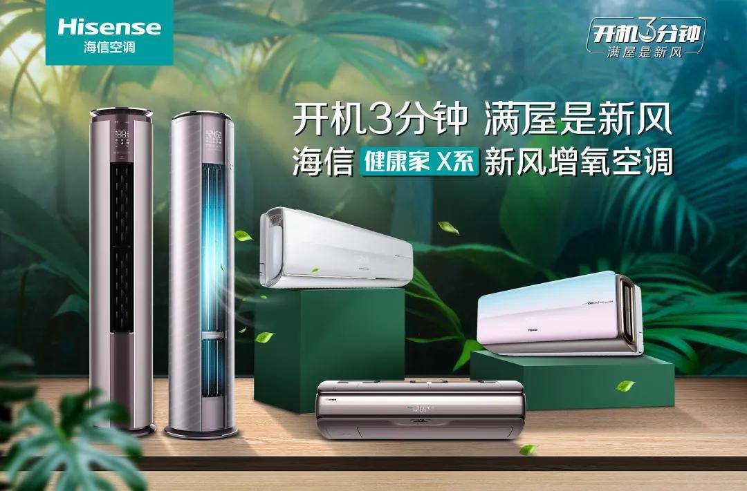 空调能耗标识 新旧标准_空调新风属于能耗管理吗_北京市旅馆类建筑空调能耗现状调查与分析