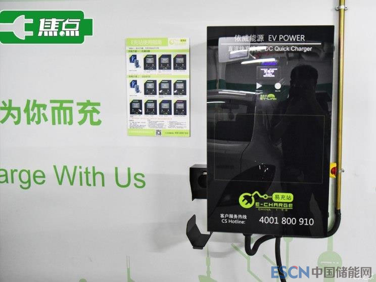 光储充_储奶袋还是储奶瓶好_好储层差储层