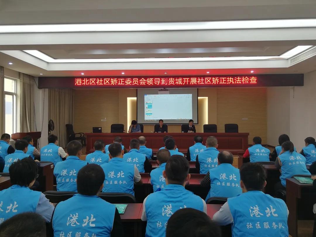 中和镇化龙社区_四川广元昭化区拣银岩社区_社区信息化